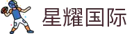 星耀国际（中国）官网 - 官方直营平台