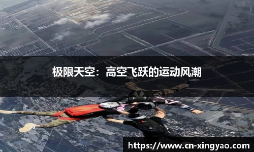 杏耀娱乐